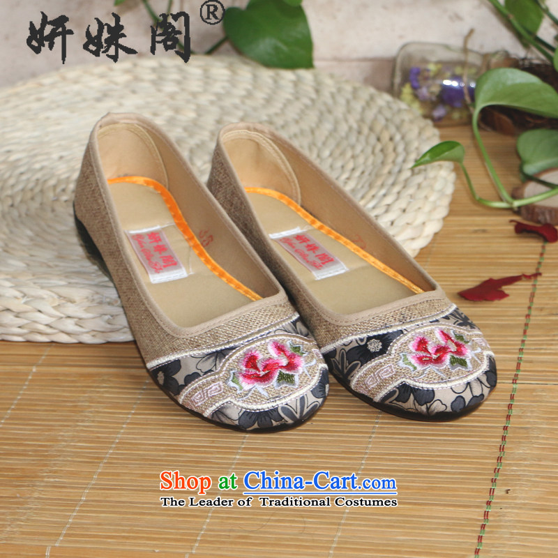 Charlene Choi this court of Old Beijing in older mother shoe mesh upper embroidered shoes polyurethane ultra-lightweight shoe has a non-slip shoes driving shoes -P542 pregnant women beige 38 pictures, prices, brand platters! The elections are supplied in the national character of distribution, so action, buy now enjoy more preferential! As soon as possible.