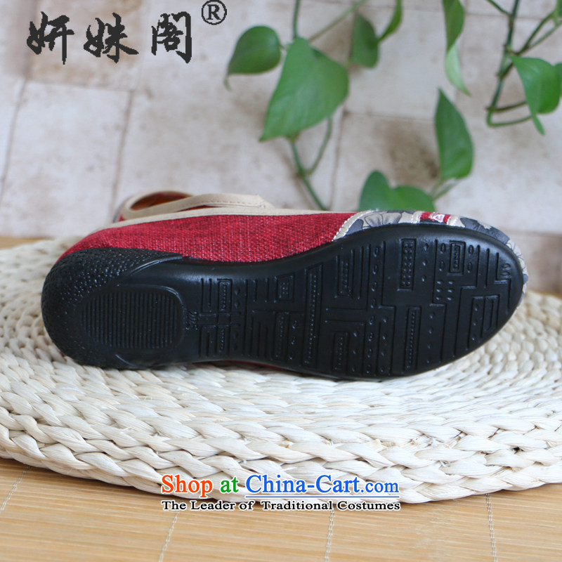 Charlene Choi this court of Old Beijing in older mother shoe mesh upper embroidered shoes polyurethane ultra-lightweight shoe has a non-slip shoes driving shoes -P542 pregnant women beige 38 pictures, prices, brand platters! The elections are supplied in the national character of distribution, so action, buy now enjoy more preferential! As soon as possible.