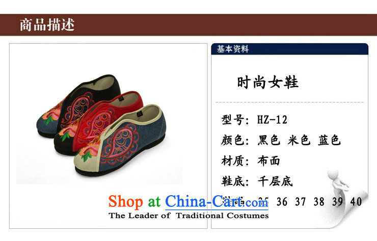 Performing arts companies 2015 new women's shoes and stylish embroidered shoes bottom of thousands of old Beijing HZ-12 beige 38 pictures mesh upper, prices, brand platters! The elections are supplied in the national character of distribution, so action, buy now enjoy more preferential! As soon as possible.