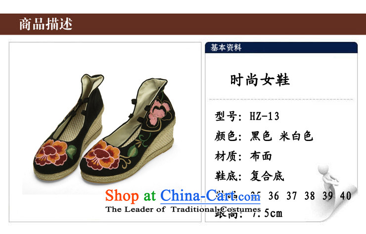 Performing Arts stylish mother embroidered shoes increased within the high-heel shoes spring and summer fall new single Shoes, Casual Shoes slope with women shoes of Old Beijing mesh upper black 35 pictures, prices, brand platters! The elections are supplied in the national character of distribution, so action, buy now enjoy more preferential! As soon as possible.