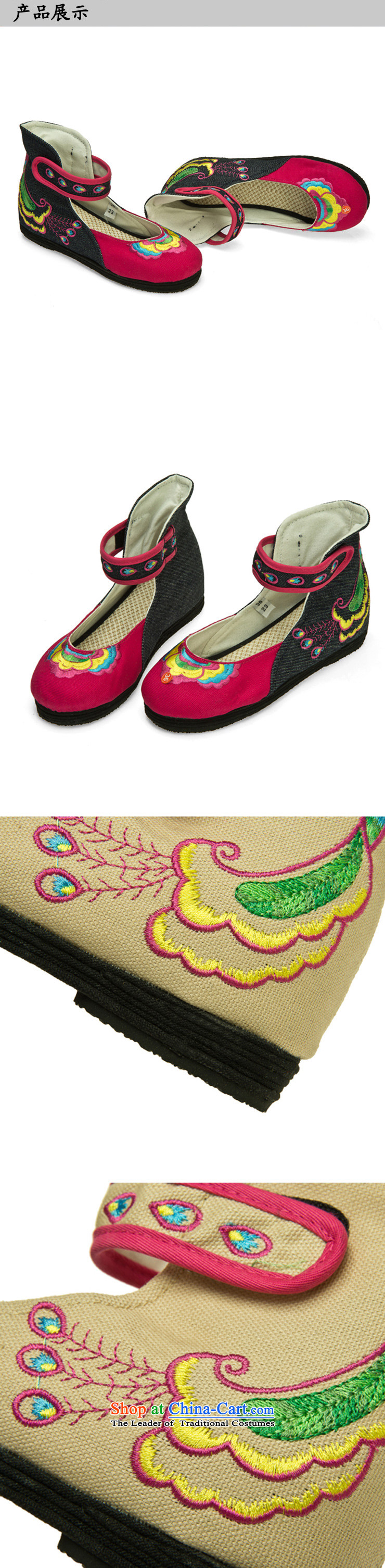 Performing Arts Ethnic Wind stylish embroidered shoes spring and fall new stylish mother shoe old Beijing HZ-16 mesh upper m Yellow 37 pictures, prices, brand platters! The elections are supplied in the national character of distribution, so action, buy now enjoy more preferential! As soon as possible.