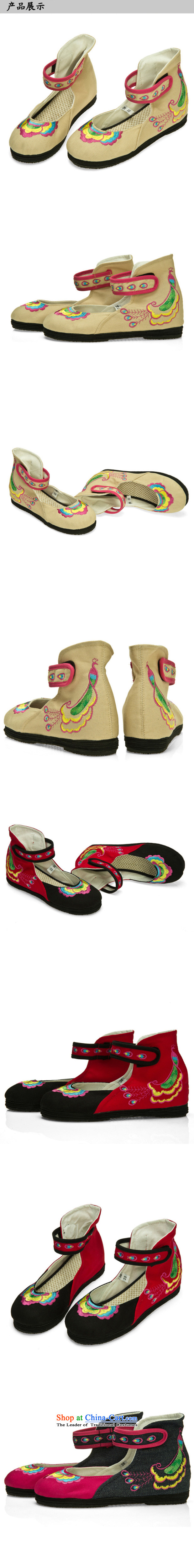 Performing Arts Ethnic Wind stylish embroidered shoes spring and fall new stylish mother shoe old Beijing HZ-16 mesh upper m Yellow 37 pictures, prices, brand platters! The elections are supplied in the national character of distribution, so action, buy now enjoy more preferential! As soon as possible.