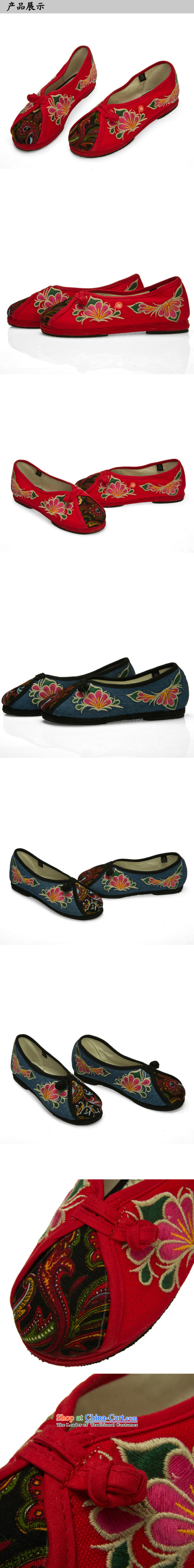 Performing Arts stylish mother shoe flat bottom embroidered shoes spring and fall new single shoe old Beijing mesh upper blue 38 pictures, HZ-14 price, brand platters! The elections are supplied in the national character of distribution, so action, buy now enjoy more preferential! As soon as possible.