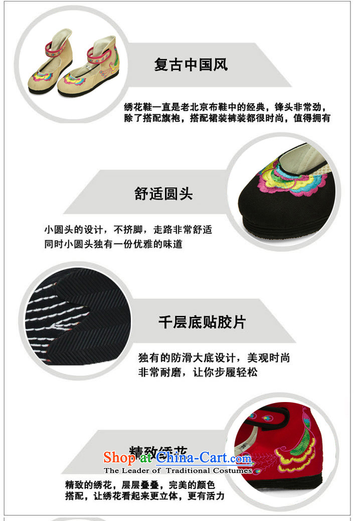 Performing arts companies flat bottom mother shoe embroidered shoes of Old Beijing mesh upper spring and fall single shoe HZ-16 blue 38 pictures, prices, brand platters! The elections are supplied in the national character of distribution, so action, buy now enjoy more preferential! As soon as possible.