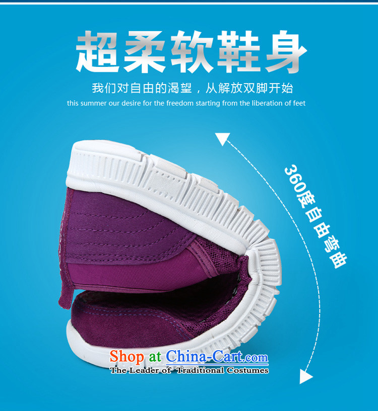 The British New speed internet and breathable leisure shoes couples shoes web shoe heaviness breathable sandals shoe step canvas shoes purple 1518 new products rose 37 pictures, prices, brand platters! The elections are supplied in the national character of distribution, so action, buy now enjoy more preferential! As soon as possible.