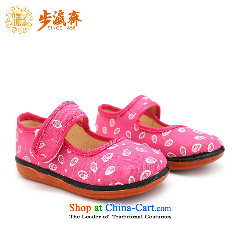 Genuine old step-young of Old Beijing mesh upper spring and autumn Ramadan) Children shoes anti-slip soft bottoms baby children wear shoes B21-605 single Children shoes pink 26 yards /18cm, step-young of Ramadan , , , shopping on the Internet