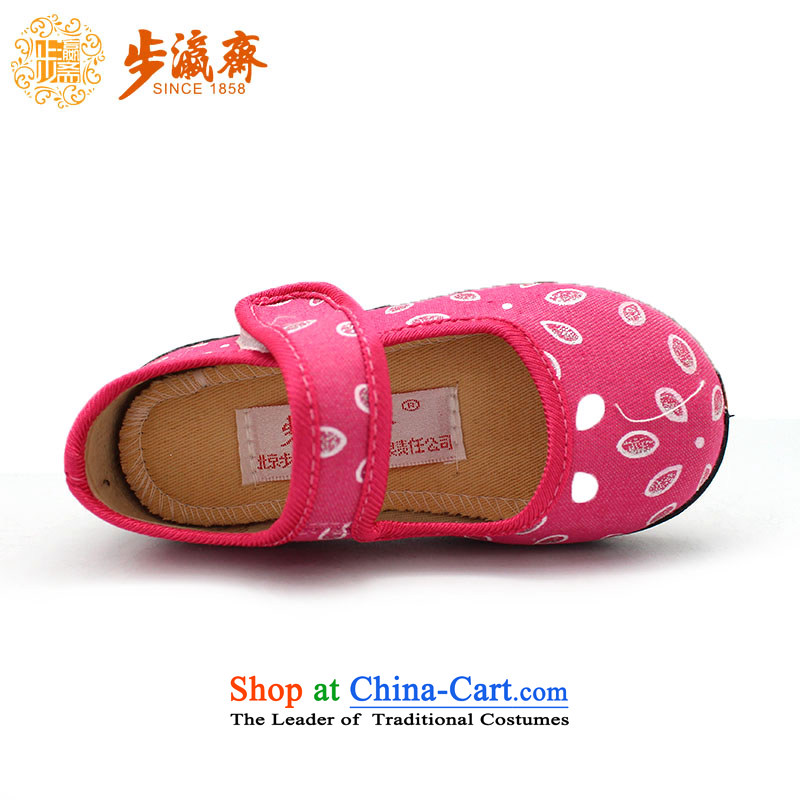 Genuine old step-young of Old Beijing mesh upper spring and autumn Ramadan) Children shoes anti-slip soft bottoms baby children wear shoes B21-605 single Children shoes pink 26 yards /18cm, step-young of Ramadan , , , shopping on the Internet