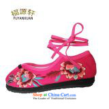 【 season as half-price of Old Beijing mesh upper women leisure shoes linen-embroidered shoes beef tendon bottom spring and autumn women shoes with soft, female mesh upper m Yellow 37 pictures, prices, brand platters! The elections are supplied in the national character of distribution, so action, buy now enjoy more preferential! As soon as possible.