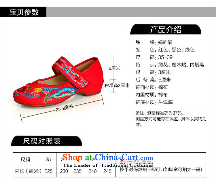 The silk autumn old Beijing mesh upper ethnic embroidered shoes with women shoes single slope shoes increased red shoes A412-7 marriage green 38 pictures, prices, brand platters! The elections are supplied in the national character of distribution, so action, buy now enjoy more preferential! As soon as possible.