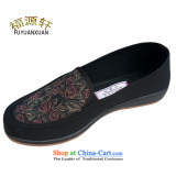 Mesh upper with old Beijing Fourth quarter, embroidered shoes of ethnic embroidery single Shoes, Casual Shoes with Flat red 35 pictures, prices, brand platters! The elections are supplied in the national character of distribution, so action, buy now enjoy more preferential! As soon as possible.