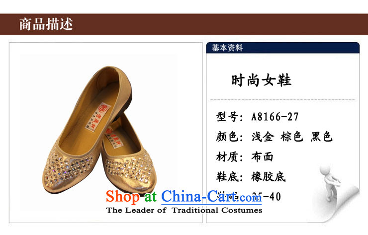 Yong-sung stylish light drill saliva Xuan women shoes of Old Beijing single shoe A8166-27 mesh upper black 40 pictures, prices, brand platters! The elections are supplied in the national character of distribution, so action, buy now enjoy more preferential! As soon as possible.