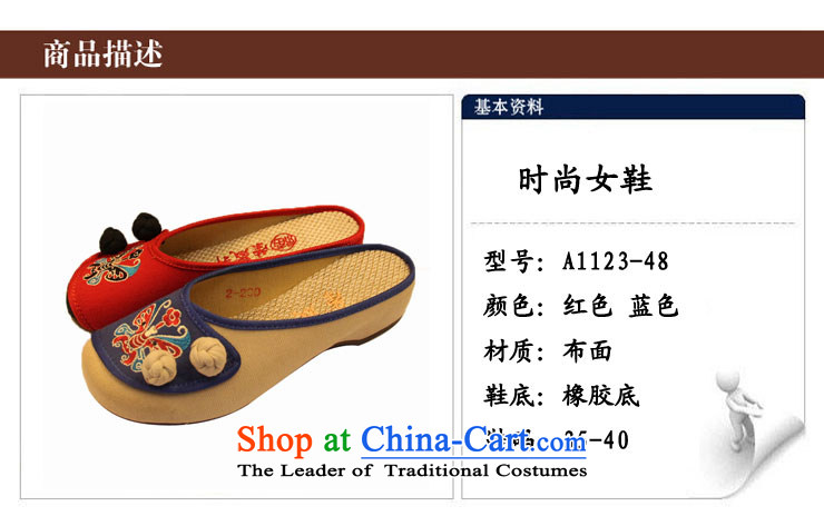 Yong-sung stylish new women's Xuan shoes of Old Beijing embroidered shoes . shoes A1123-48 home red 37 pictures, prices, brand platters! The elections are supplied in the national character of distribution, so action, buy now enjoy more preferential! As soon as possible.
