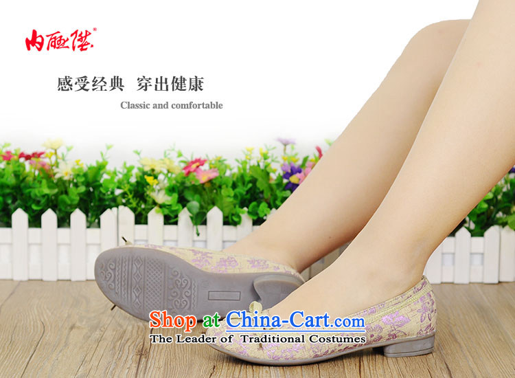 The L-hae won smart casual shoes old Beijing mesh upper yellow 37 pictures, 6094C price, brand platters! The elections are supplied in the national character of distribution, so action, buy now enjoy more preferential! As soon as possible.