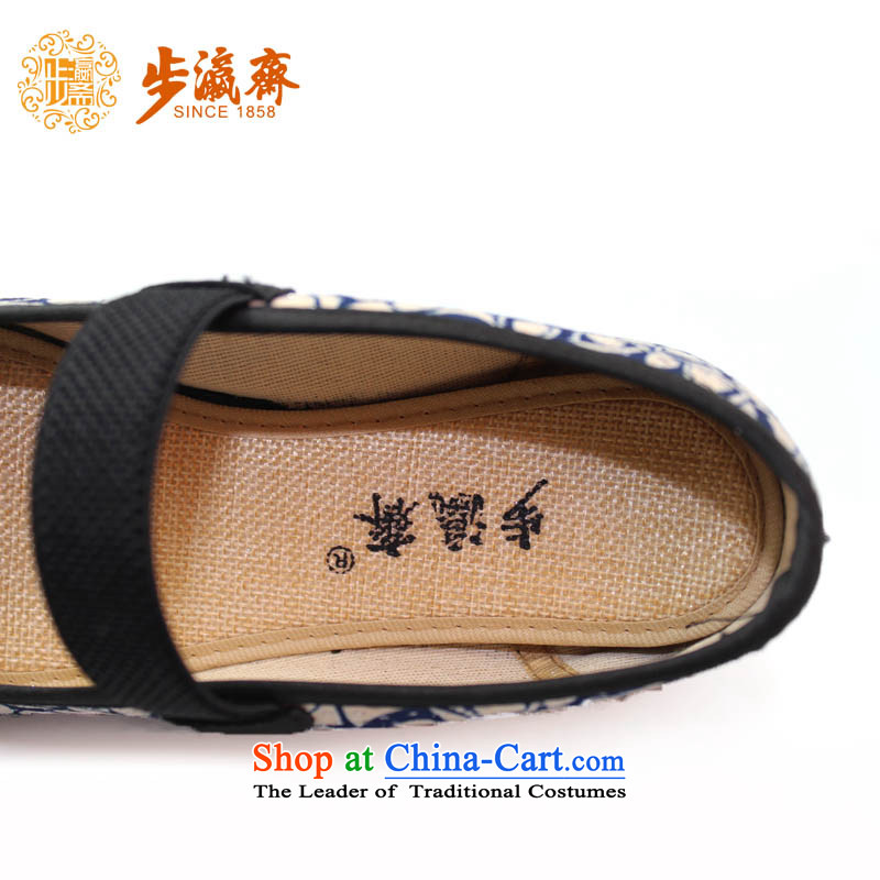 Genuine old step-young of Old Beijing mesh upper women Ramadan single buckles with Divotted temperament lady shoes shoe Dance Shoe 1296 womens single shoe blue 41, step-by-step-young of Ramadan , , , shopping on the Internet