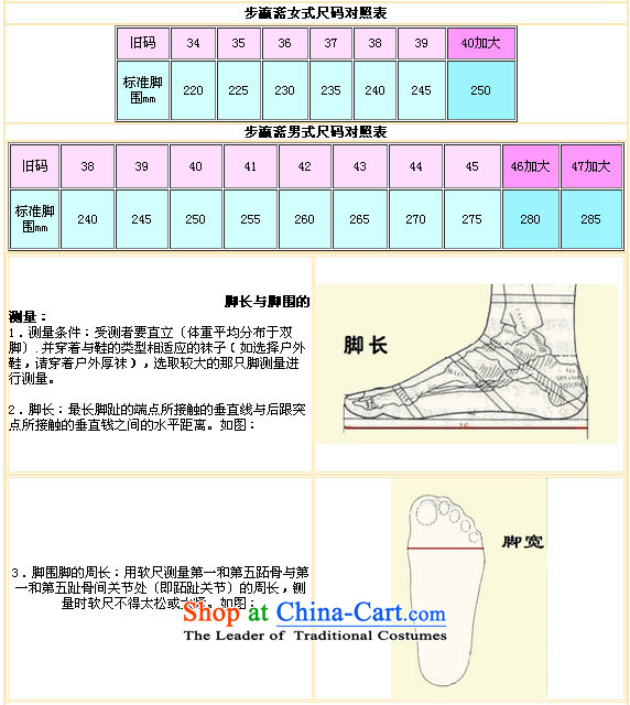 The Chinese old step-Fitr Old Beijing leather shoes female single hand shoe mother Lady's temperament shoes cow Tianyuan shoe leather black 36 pictures, prices, brand platters! The elections are supplied in the national character of distribution, so action, buy now enjoy more preferential! As soon as possible.