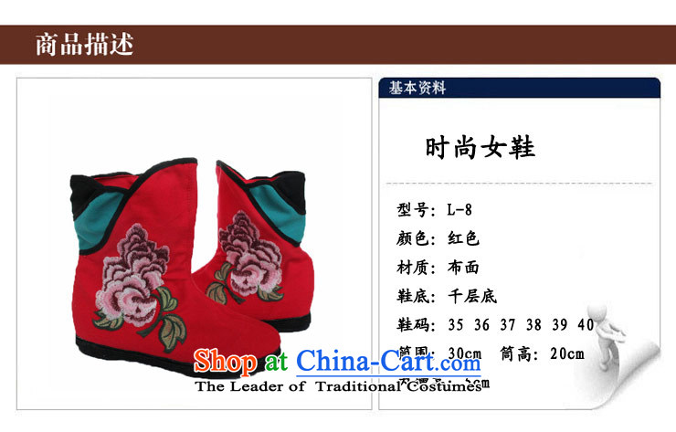 Performing Arts stylish embroidered shoes of Old Beijing women shoes stylish single fabric shoes L-8 red 37 pictures, prices, brand platters! The elections are supplied in the national character of distribution, so action, buy now enjoy more preferential! As soon as possible.