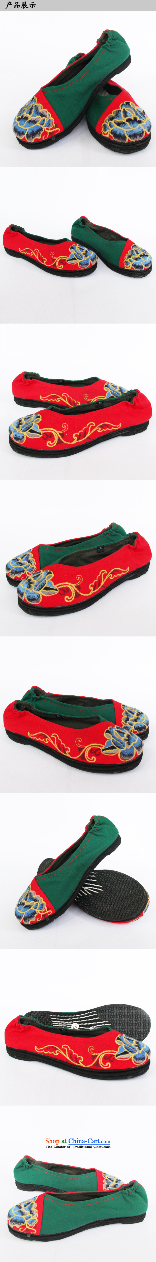 Performing Arts stylish embroidered shoes of ethnic mesh upper end of thousands of single women shoes L-9 red 37 pictures, prices, brand platters! The elections are supplied in the national character of distribution, so action, buy now enjoy more preferential! As soon as possible.
