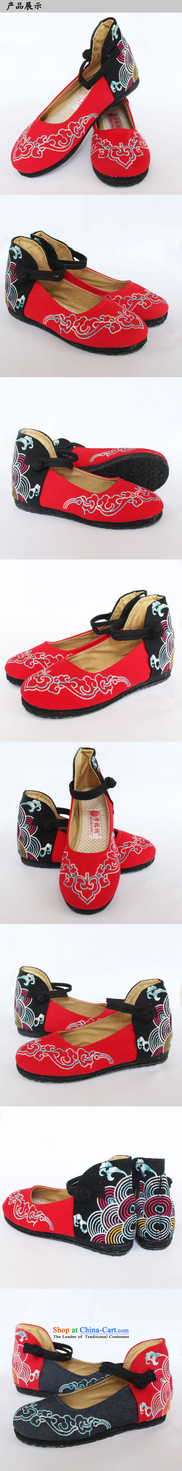 Step Fuxiang of Old Beijing mesh upper stylish casual shoes bottom of thousands of women shoes TR-866 embroidered red 37 pictures, prices, brand platters! The elections are supplied in the national character of distribution, so action, buy now enjoy more preferential! As soon as possible.