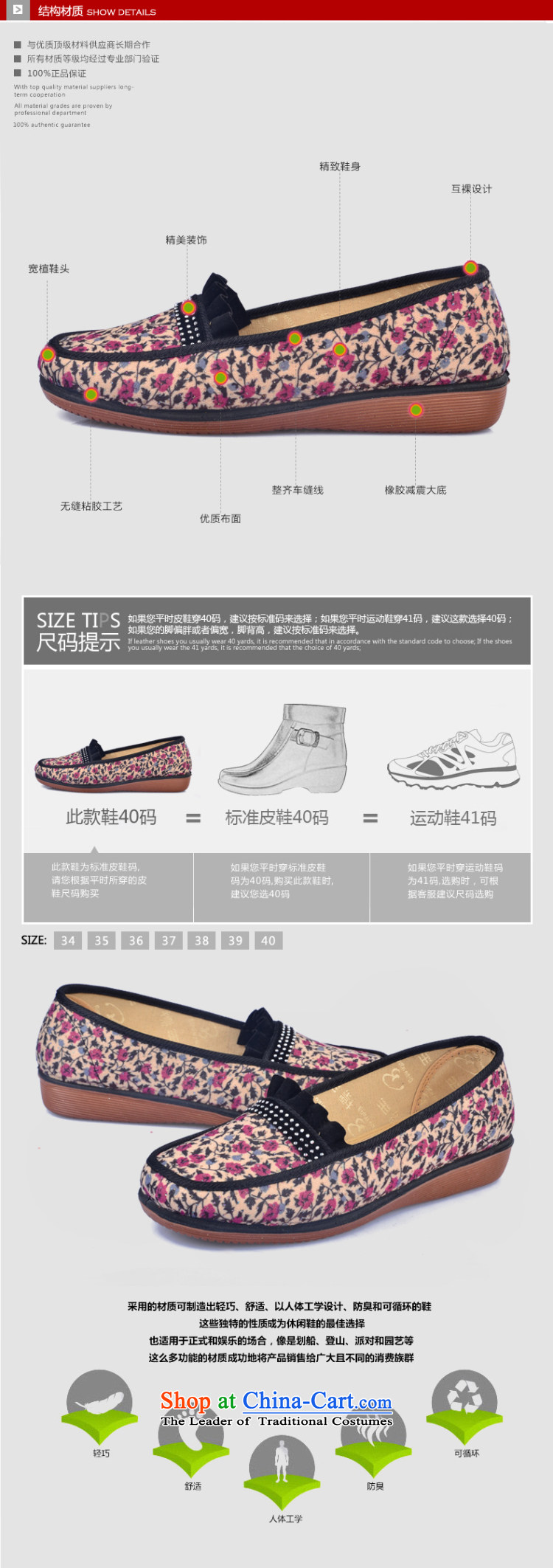 The new 2015 Wang Old Beijing Chic and comfortable shoes round head flat bottom middle-aged mother shoe summer stamp mesh upper embroidered shoes new single shoe yellow 35 pictures, prices, brand platters! The elections are supplied in the national character of distribution, so action, buy now enjoy more preferential! As soon as possible.