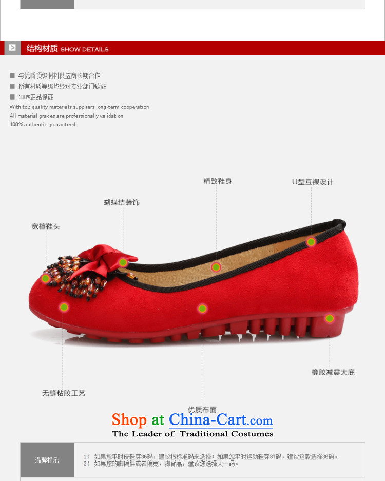 The old Beijing leisure shoes Wang flat shoe female blue 36 pictures, prices, brand platters! The elections are supplied in the national character of distribution, so action, buy now enjoy more preferential! As soon as possible.