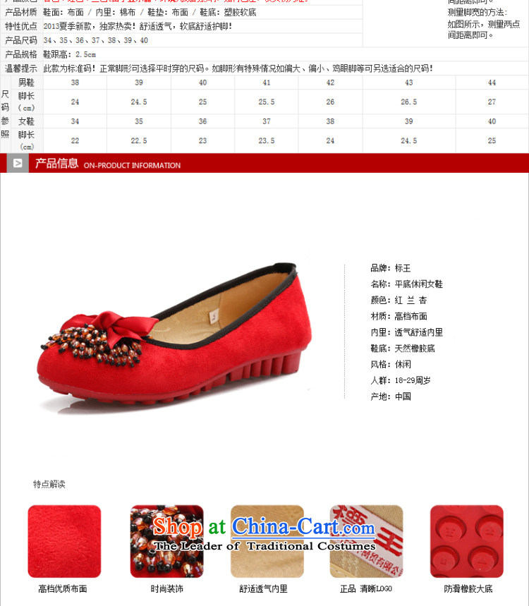 The old Beijing leisure shoes Wang flat shoe female blue 36 pictures, prices, brand platters! The elections are supplied in the national character of distribution, so action, buy now enjoy more preferential! As soon as possible.