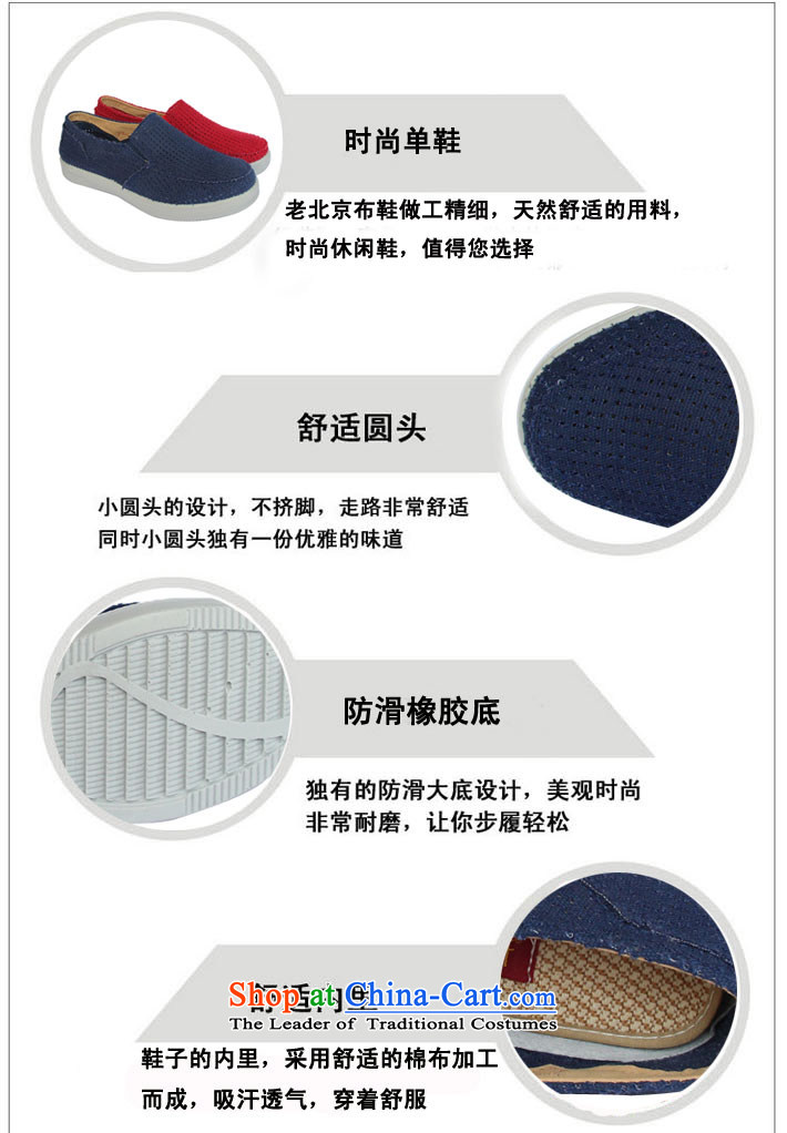 Yong-sung flat bottom kit Pin Xuan women shoes canvas shoes stylish single shoe old Beijing mesh upper blue 38 pictures, KD1826 price, brand platters! The elections are supplied in the national character of distribution, so action, buy now enjoy more preferential! As soon as possible.