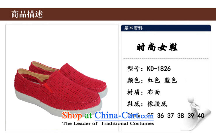 Yong-sung flat bottom kit Pin Xuan women shoes canvas shoes stylish single shoe old Beijing mesh upper blue 38 pictures, KD1826 price, brand platters! The elections are supplied in the national character of distribution, so action, buy now enjoy more preferential! As soon as possible.