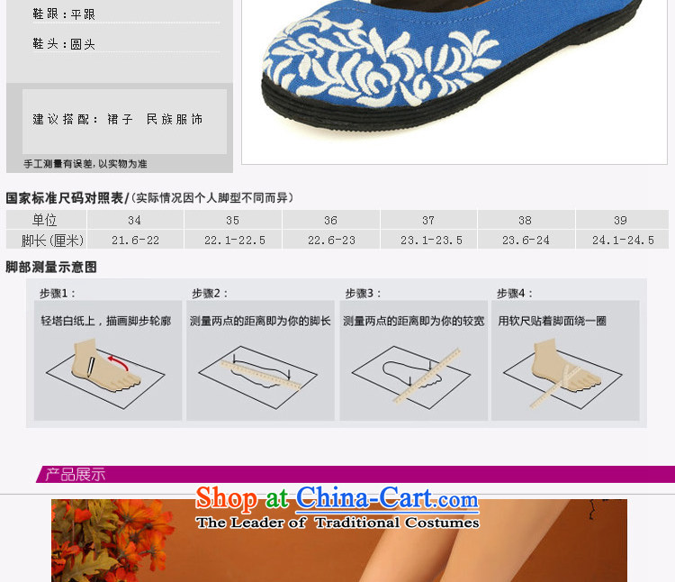 Charlene Choi this court of Old Beijing mesh upper with thousands of women shoes, non-slip film ethnic flat bottom single shoe embroidered shoes pregnant women shoes mother shoe porcelain blue 36 pictures, prices, brand platters! The elections are supplied in the national character of distribution, so action, buy now enjoy more preferential! As soon as possible.
