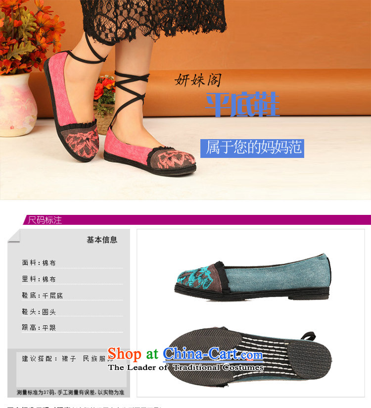 Charlene Choi this court of Old Beijing women shoes of nostalgia for the nation mesh upper air-embroidered shoes thousands, non-slip film binding with comfortable casual shoes pension pin shoes water hibiscus pink 37 pictures, prices, brand platters! The elections are supplied in the national character of distribution, so action, buy now enjoy more preferential! As soon as possible.