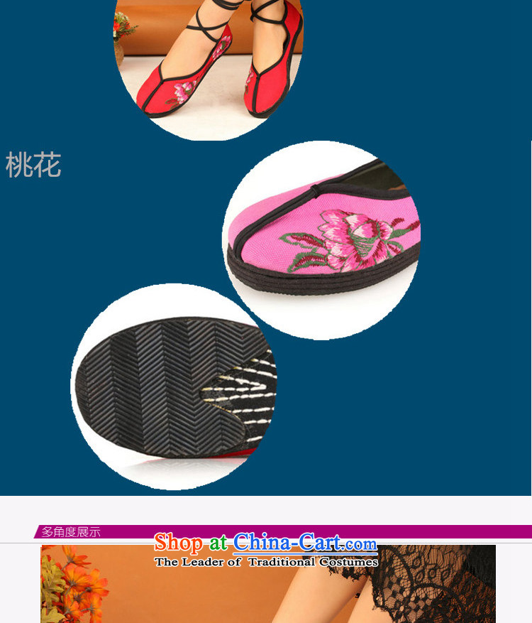 Charlene Choi this court of Old Beijing mother shoe ethnic mesh upper embroidered shoes bottom thousands of feet non-slip shoes comfortable pension film strap shoes pregnant women shoes mahogany red 36 pictures, prices, brand platters! The elections are supplied in the national character of distribution, so action, buy now enjoy more preferential! As soon as possible.