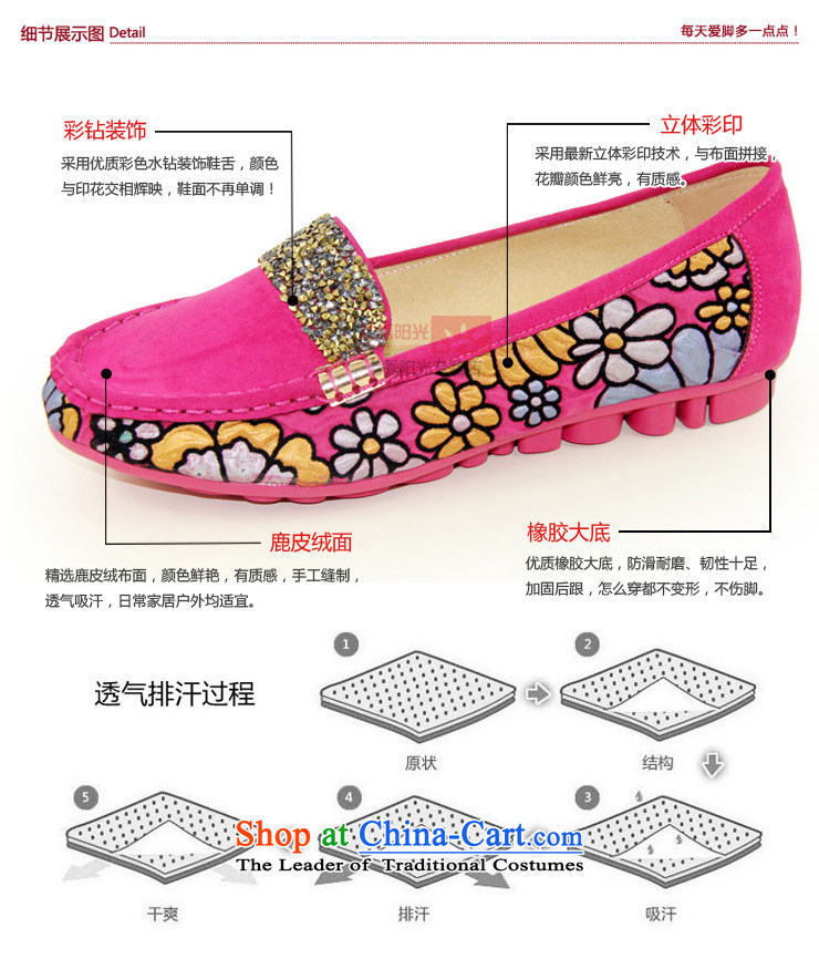 Well Winterthur Old Beijing mesh upper water drilling relaxing decor women shoes during the spring and autumn Lightweight breathable stamp womens single shoe ethnic flat bottom mother shoe in red 36 pictures, prices, brand platters! The elections are supplied in the national character of distribution, so action, buy now enjoy more preferential! As soon as possible.