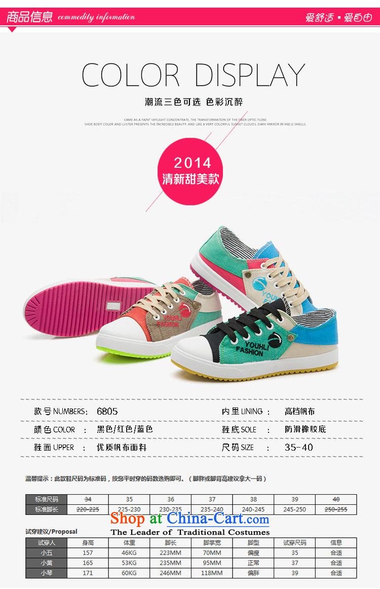 The new 2014-fat, Mrs leisure shoes wild thick cake canvas shoes leisure shoes blue 37 pictures, prices, brand platters! The elections are supplied in the national character of distribution, so action, buy now enjoy more preferential! As soon as possible.