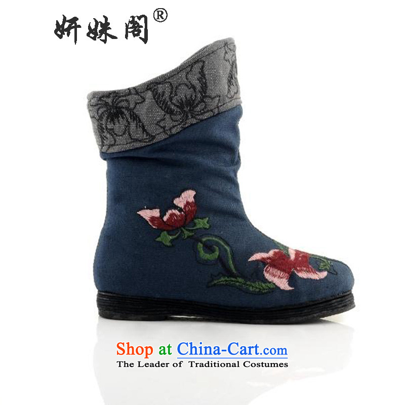 Charlene Choi this court of Old Beijing women shoes of nostalgia for the nation mesh upper air-embroidered short boots thousands, non-slip film flat shoe mother shoe round head leisure wild blue 35, Charlene Choi this shoe Kok shopping on the Internet has