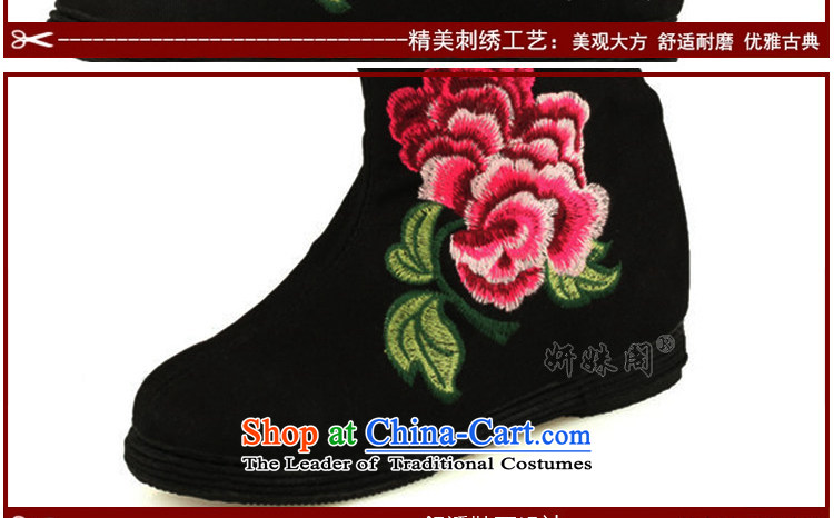 Charlene Choi this court of Old Beijing mesh upper women shoes embroidery leisure shoes retro ethnic stitching round head flat shoe pregnant women shoes mother shoe - Kwun Park Black 36 pictures, prices, brand platters! The elections are supplied in the national character of distribution, so action, buy now enjoy more preferential! As soon as possible.