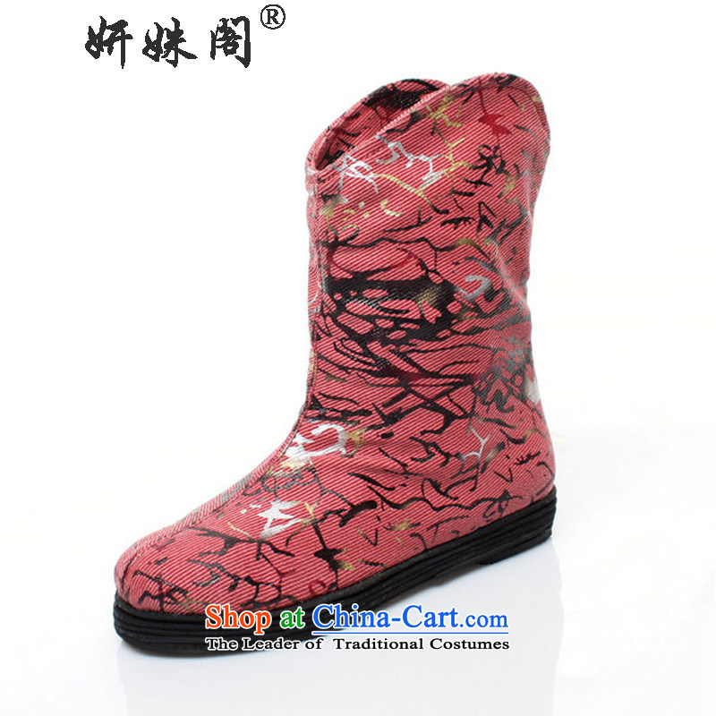 Charlene Choi this court of Old Beijing women shoes in the barrel mesh upper ladies boot retro thousands ground station film bootie round head pin of the shoe mesh upper flat shoe Red?37