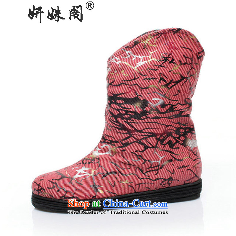 Charlene Choi this court of Old Beijing women shoes in the barrel mesh upper ladies boot retro thousands ground station film bootie round head pin of the shoe mesh upper flat shoe red 37, Charlene Choi this court shopping on the Internet has been pressed.