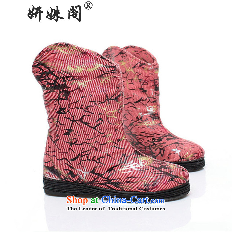 Charlene Choi this court of Old Beijing women shoes in the barrel mesh upper ladies boot retro thousands ground station film bootie round head pin of the shoe mesh upper flat shoe red 37, Charlene Choi this court shopping on the Internet has been pressed.