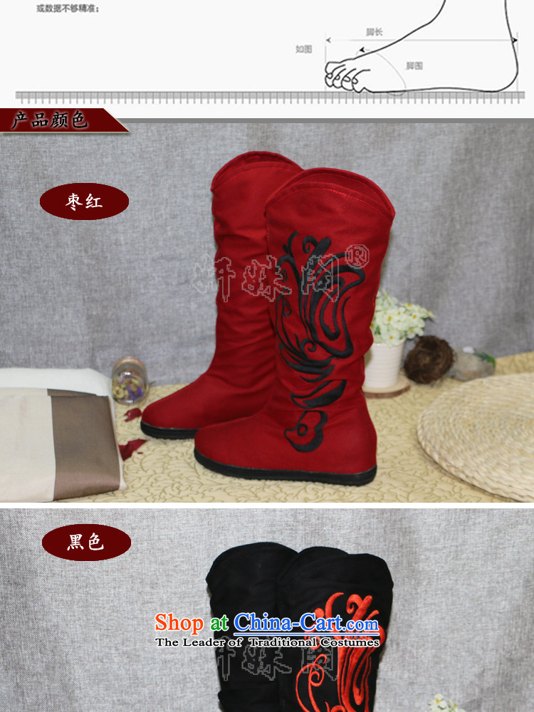 Charlene Choi this court of Old Beijing women shoes retro embroidery mesh upper ladies boot mid boot comfortable pension pin thousands ground mesh upper round head flat shoe pregnant women shoes black 37 pictures, prices, brand platters! The elections are supplied in the national character of distribution, so action, buy now enjoy more preferential! As soon as possible.