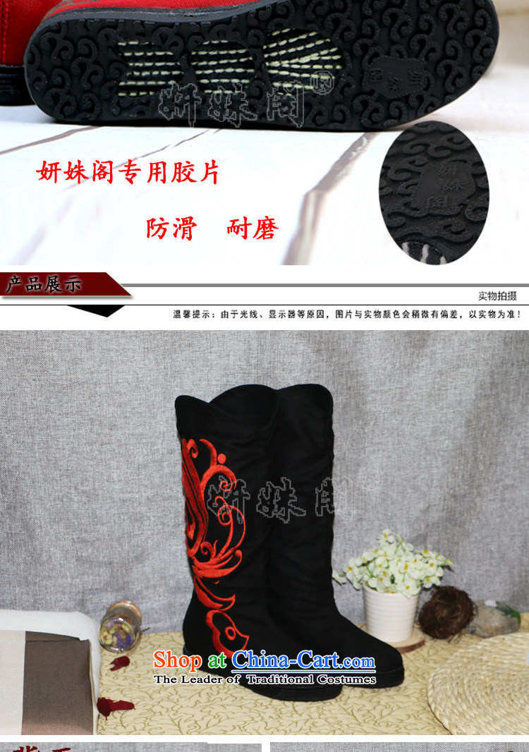 Charlene Choi this court of Old Beijing women shoes retro embroidery mesh upper ladies boot mid boot comfortable pension pin thousands ground mesh upper round head flat shoe pregnant women shoes black 37 pictures, prices, brand platters! The elections are supplied in the national character of distribution, so action, buy now enjoy more preferential! As soon as possible.