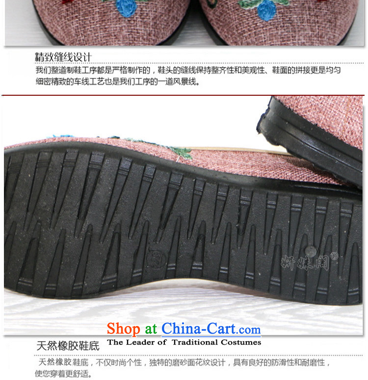 Charlene Choi this court of Old Beijing mesh upper women shoes embroidery sock relaxd fit the pin mother shoe wear shoes pregnant women driving non-slip shoes 1430 rubber red 36 pictures, prices, brand platters! The elections are supplied in the national character of distribution, so action, buy now enjoy more preferential! As soon as possible.