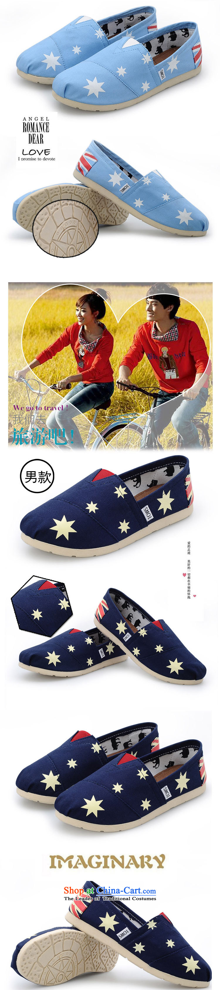 【 C.O.D.- 2015 mesh upper pin kit, couples streaks stars lazy people shoes flat bottom canvas shoes couples shoes, casual shoes comfortable shoes single breathable light blue 37 pictures, prices, brand platters! The elections are supplied in the national character of distribution, so action, buy now enjoy more preferential! As soon as possible.