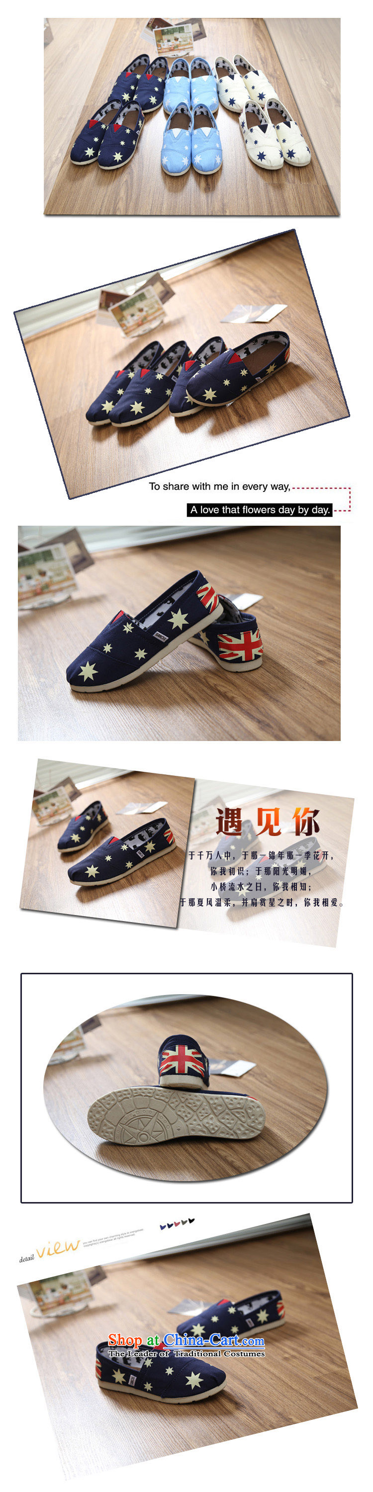 【 C.O.D.- 2015 mesh upper pin kit, couples streaks stars lazy people shoes flat bottom canvas shoes couples shoes, casual shoes comfortable shoes single breathable light blue 37 pictures, prices, brand platters! The elections are supplied in the national character of distribution, so action, buy now enjoy more preferential! As soon as possible.