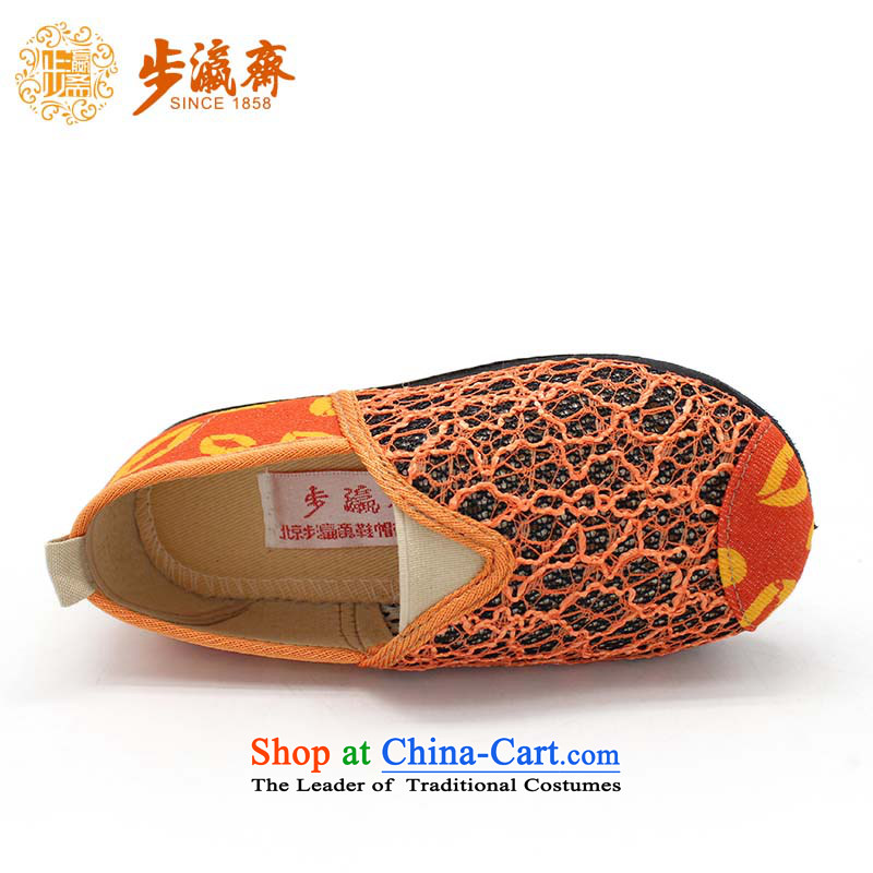 The Chinese old step-young of Ramadan Old Beijing Summer Children shoes, mesh upper with anti-slip soft bottoms baby children wear sandals B101-804 Orange 24 code step-young of Ramadan , , , /17cm, shopping on the Internet