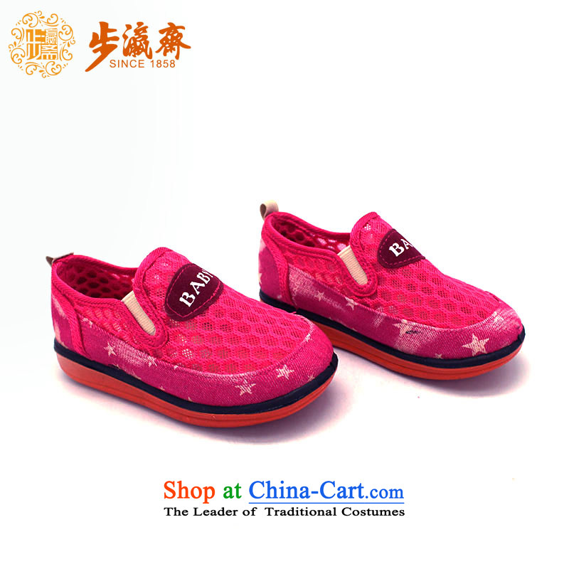 The Chinese old step-young of Ramadan Old Beijing Summer Children shoes, mesh upper with anti-slip soft bottoms baby children wear sandals B31-249 better Red 24-step /17cm, code has been pressed Ramadan shopping on the Internet