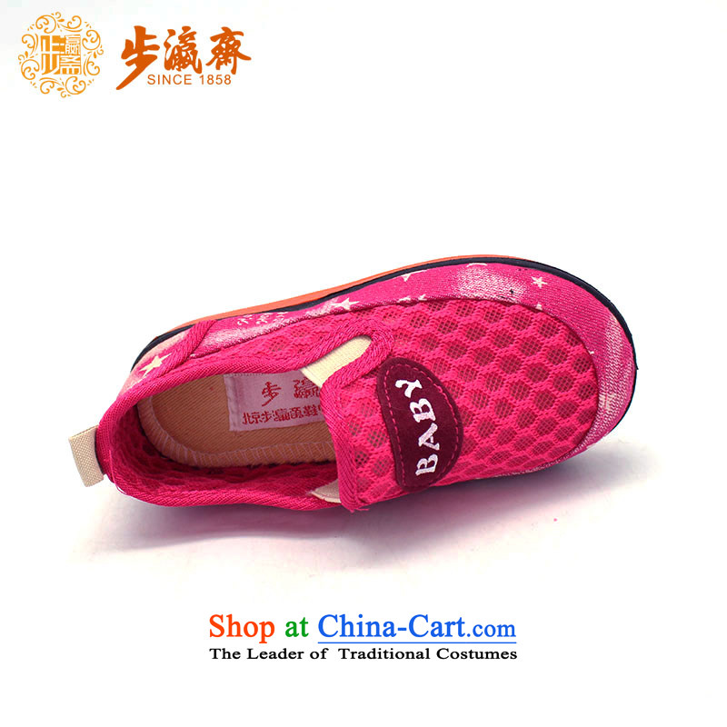 The Chinese old step-young of Ramadan Old Beijing Summer Children shoes, mesh upper with anti-slip soft bottoms baby children wear sandals B31-249 better Red 24-step /17cm, code has been pressed Ramadan shopping on the Internet