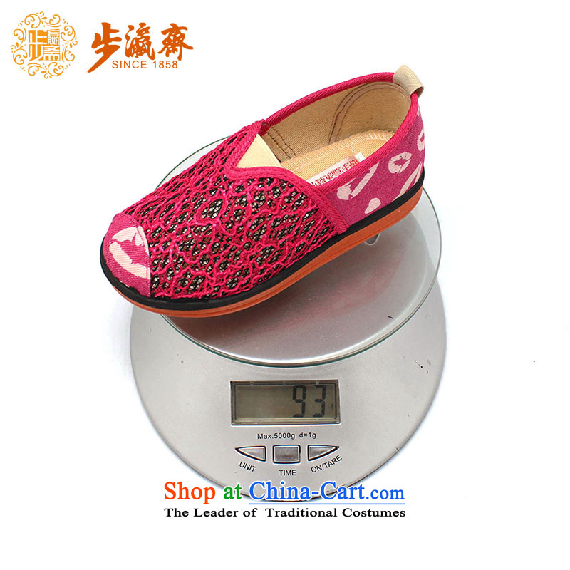 The Chinese old step-young of Ramadan Old Beijing Summer new slip mesh upper with stylish CHILDREN SHOES WITH SOFT, baby sandals B101-825 pink 22 yards _16cm
