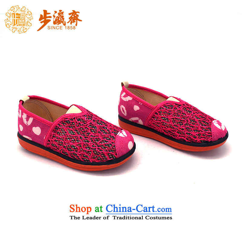 The Chinese old step-young of Ramadan Old Beijing Summer new slip mesh upper with stylish CHILDREN SHOES WITH SOFT, baby sandals B101-825 pink 22 yards /16cm, step-young of Ramadan , , , shopping on the Internet