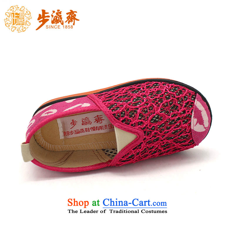 The Chinese old step-young of Ramadan Old Beijing Summer new slip mesh upper with stylish CHILDREN SHOES WITH SOFT, baby sandals B101-825 pink 22 yards /16cm, step-young of Ramadan , , , shopping on the Internet