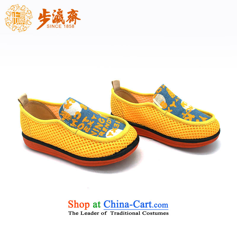The Chinese old step-young of Ramadan Old Beijing Summer new slip mesh upper with stylish CHILDREN SHOES WITH SOFT, baby shoes B143-781 Yellow 26-step /18cm, code Ramadan , , , shopping on the Internet