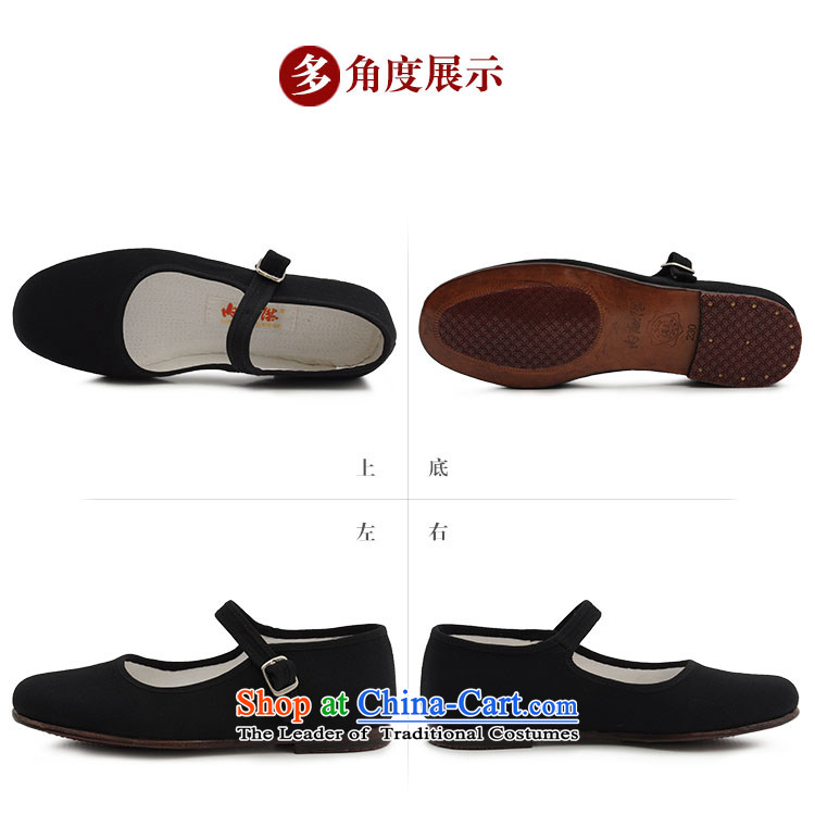 The Female leather upper with mesh l-bottom dress nickname parquet generation smart casual and old Beijing 7207A mesh upper black 37 pictures, prices, brand platters! The elections are supplied in the national character of distribution, so action, buy now enjoy more preferential! As soon as possible.